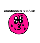 エモツくんスタンプ（個別スタンプ：9）