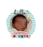 叶翔です（個別スタンプ：6）