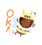 叶翔です（個別スタンプ：8）