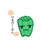 ピーマン用語（個別スタンプ：18）