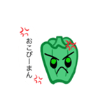 ピーマン用語（個別スタンプ：22）
