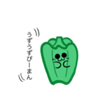 ピーマン用語（個別スタンプ：25）