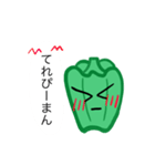 ピーマン用語（個別スタンプ：28）