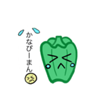 ピーマン用語（個別スタンプ：31）