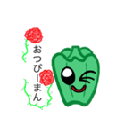ピーマン用語（個別スタンプ：36）