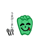 ピーマン用語（個別スタンプ：37）