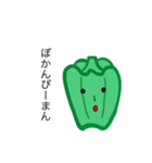 ピーマン用語（個別スタンプ：38）