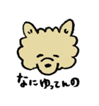 ちーずさんの日常（個別スタンプ：15）