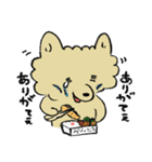 ちーずさんの日常（個別スタンプ：17）