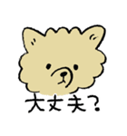 ちーずさんの日常（個別スタンプ：24）