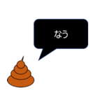 チョコソフトの具（個別スタンプ：15）