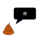 チョコソフトの具（個別スタンプ：16）
