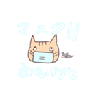 キジトラみーくん（個別スタンプ：7）