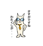 人生のネコ（個別スタンプ：8）