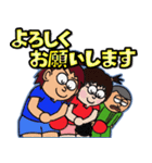 ややマニアックな卓球部スタンプ（個別スタンプ：4）