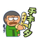 ややマニアックな卓球部スタンプ（個別スタンプ：7）