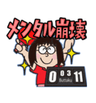ややマニアックな卓球部スタンプ（個別スタンプ：10）