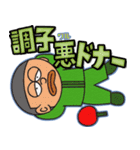 ややマニアックな卓球部スタンプ（個別スタンプ：11）