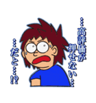ややマニアックな卓球部スタンプ（個別スタンプ：13）