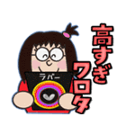 ややマニアックな卓球部スタンプ（個別スタンプ：14）