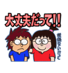 ややマニアックな卓球部スタンプ（個別スタンプ：16）
