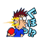 ややマニアックな卓球部スタンプ（個別スタンプ：17）