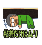 ややマニアックな卓球部スタンプ（個別スタンプ：19）