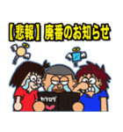 ややマニアックな卓球部スタンプ（個別スタンプ：24）