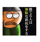 ややマニアックな卓球部スタンプ（個別スタンプ：27）