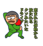 ややマニアックな卓球部スタンプ（個別スタンプ：31）