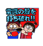 ややマニアックな卓球部スタンプ（個別スタンプ：36）