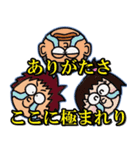 ややマニアックな卓球部スタンプ（個別スタンプ：39）