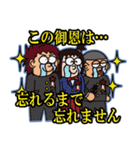 ややマニアックな卓球部スタンプ（個別スタンプ：40）
