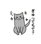 甲斐犬スタンプ やくも保育園（個別スタンプ：4）