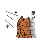 甲斐犬スタンプ やくも保育園（個別スタンプ：19）