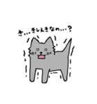 甲斐犬スタンプ やくも保育園（個別スタンプ：20）