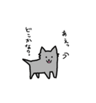 甲斐犬スタンプ やくも保育園（個別スタンプ：24）