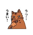 甲斐犬スタンプ やくも保育園（個別スタンプ：32）