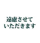 丁寧に断る（個別スタンプ：7）
