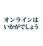 丁寧に断る（個別スタンプ：11）