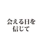 丁寧に断る（個別スタンプ：24）