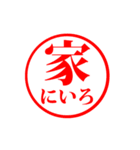 丁寧に断る（個別スタンプ：40）