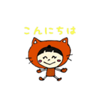 ゆるカワあいさつ（個別スタンプ：4）