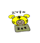 ゆるカワあいさつ（個別スタンプ：21）