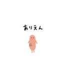 口だけポークピッツ（個別スタンプ：3）