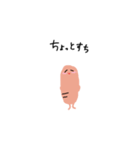 口だけポークピッツ（個別スタンプ：12）