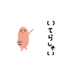 口だけポークピッツ（個別スタンプ：13）
