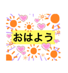 yasu Legend（個別スタンプ：1）