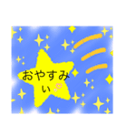yasu Legend（個別スタンプ：2）
