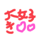 yasu Legend（個別スタンプ：3）
